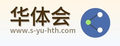 华体会 Logo